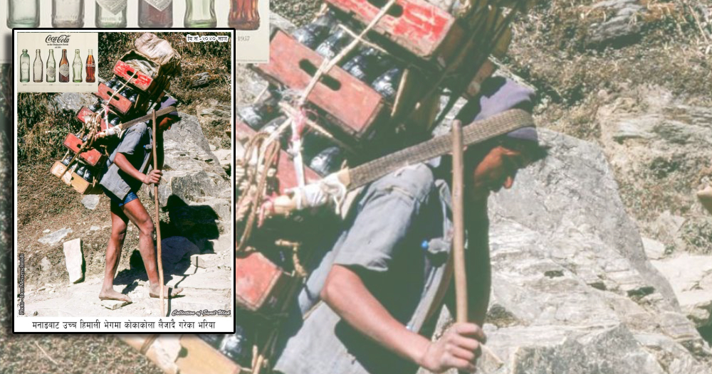 नेपालमा कोकाकोला