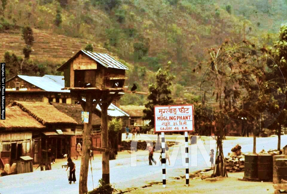 मुग्लिङ फाँटको पुल