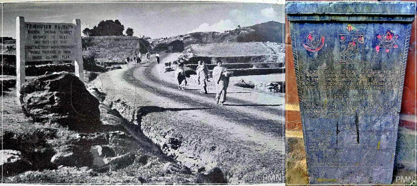 बाइरोडको सुरुवाती विन्दु थानकोट चेकपोष्टमा गाडिएको शिलालेखमा के छ ?