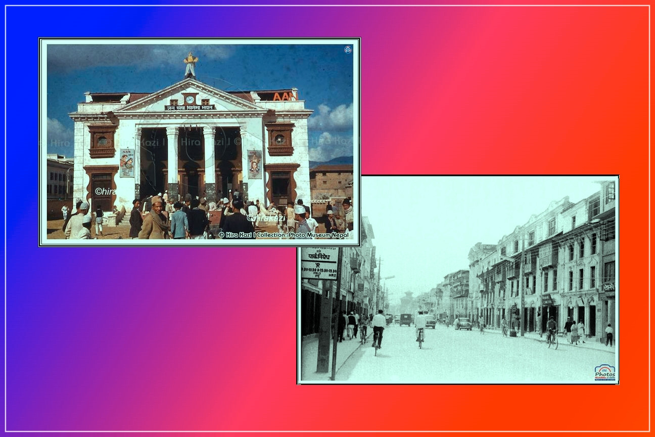 त्यो जनसेवा सिनेमा, त्यो न्युरोड